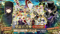 画像ギャラリー No.010のサムネイル画像 / スマホゲームのセルラン分析(2024年8月8日〜8月14日)。今週の1位は「FGO」。4月〜6月にリリースされた新作タイトルの国内ランキングも