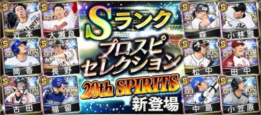 画像ギャラリー No.012のサムネイル画像 / スマホゲームのセルラン分析(2024年8月8日〜8月14日)。今週の1位は「FGO」。4月〜6月にリリースされた新作タイトルの国内ランキングも