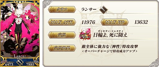 画像ギャラリー No.022のサムネイル画像 / 「FGO」新水着イベント「BBプレゼンツ☆セレブサマー・エクスペリエンス! 〜逆襲のドバイ〜」開幕。「奏章III」は8月28日に開放決定