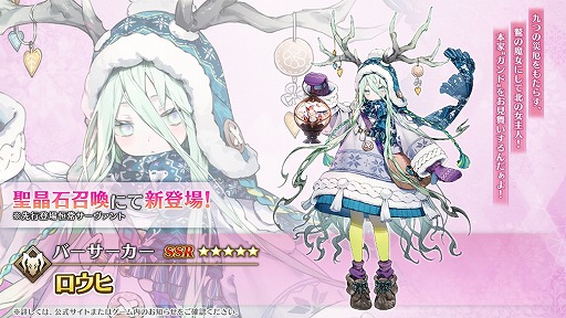 画像ギャラリー No.003のサムネイル画像 / 「FGO」期間限定イベント「ポホヨラのクリスマス・イブ 夢見るサンタとくるみ割り人形」12月11日に開始。アビーがサンタとなって登場