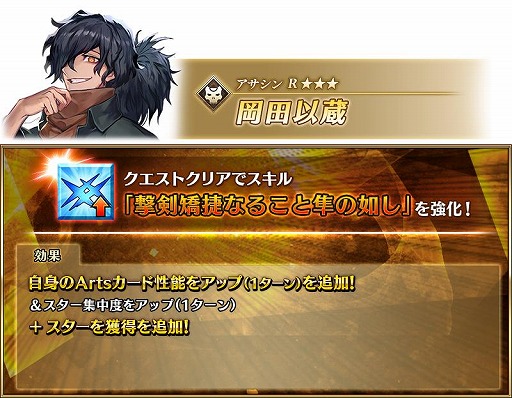 画像ギャラリー No.003のサムネイル画像 / 「FGO」期間限定イベント「CBC2025 彼の名はダンテ 〜ホテル・デノヴォのコンシェルジュ〜」を開始。新英霊「ダンテ・アリギエーリ」参戦