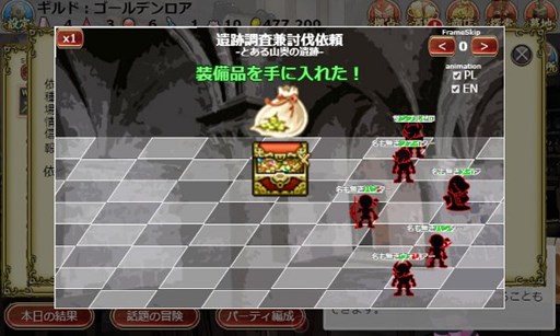 画像ギャラリー No.002のサムネイル画像 / 「The Golden lore V」,イベント「未知の遺跡を探索せよ!」がスタート