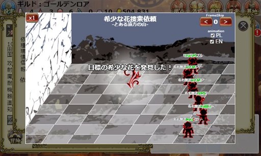画像ギャラリー No.002のサムネイル画像 / 「The Golden lore V」，イベント「山奥に咲く生命の花」が3月13日より開催
