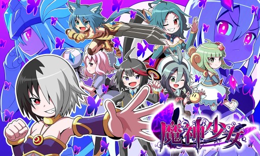 画像ギャラリー No.001のサムネイル画像 / 「魔神少女」,イラストコンテストの受賞作品を使用した3DS用テーマが配信に