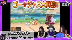 画像ギャラリー No.004のサムネイル画像 / 「千年の巨神」,50万DL突破を記念したTwitterキャンペーンを本日より開催