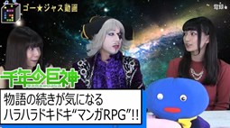 画像ギャラリー No.005のサムネイル画像 / 「千年の巨神」,50万DL突破を記念したTwitterキャンペーンを本日より開催