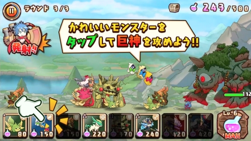 画像ギャラリー No.016のサムネイル画像 / エニッシュのタワーディフェンスRPG「千年の巨神」は，ゲームバランスとモンスターの個性に自信アリ。運営開発のキーパーソンにそのこだわりを聞いた