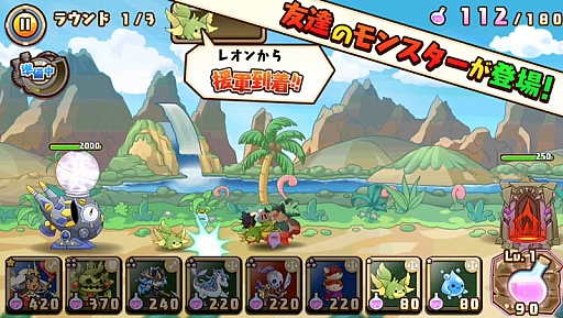 画像ギャラリー No.018のサムネイル画像 / エニッシュのタワーディフェンスRPG「千年の巨神」は，ゲームバランスとモンスターの個性に自信アリ。運営開発のキーパーソンにそのこだわりを聞いた