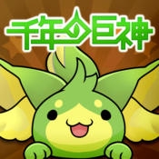 画像ギャラリー No.020のサムネイル画像 / エニッシュのタワーディフェンスRPG「千年の巨神」は，ゲームバランスとモンスターの個性に自信アリ。運営開発のキーパーソンにそのこだわりを聞いた