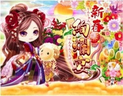 画像ギャラリー No.003のサムネイル画像 / enish,「千年の巨神」などサービス中6タイトルで年末年始キャンペーンを実施