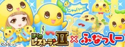 画像ギャラリー No.003のサムネイル画像 / エニッシュ,「千年の巨神」など3作品の一部収益金を東日本大震災の義援金として寄付