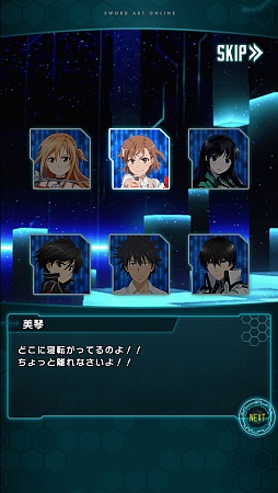 画像ギャラリー No.015のサムネイル画像 / 「魔法科高校の劣等生 LOST ZERO」「とある魔術と科学の謎解目録」「SAO コード・レジスタ」でコラボ企画が実施中。限定クエストをクリアして特典をもらおう