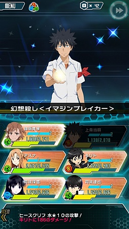 画像ギャラリー No.019のサムネイル画像 / 「魔法科高校の劣等生 LOST ZERO」「とある魔術と科学の謎解目録」「SAO コード・レジスタ」でコラボ企画が実施中。限定クエストをクリアして特典をもらおう