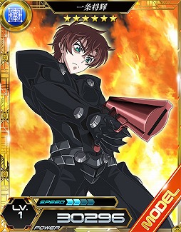 画像ギャラリー No.001のサムネイル画像 / 「魔法科高校の劣等生 LOST ZERO」,一条将輝がプレイアブルキャラに登場