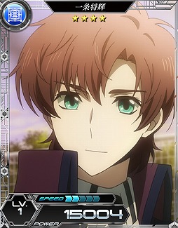 画像ギャラリー No.002のサムネイル画像 / 「魔法科高校の劣等生 LOST ZERO」,一条将輝がプレイアブルキャラに登場