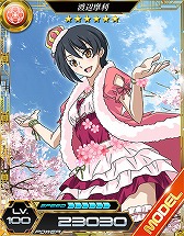 画像ギャラリー No.003のサムネイル画像 / 「魔法科高校の劣等生 LOST ZERO」,一条将輝がプレイアブルキャラに登場