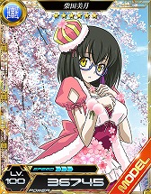 画像ギャラリー No.004のサムネイル画像 / 「魔法科高校の劣等生 LOST ZERO」,一条将輝がプレイアブルキャラに登場