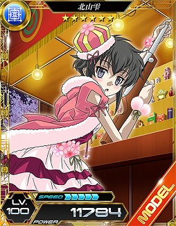 画像ギャラリー No.006のサムネイル画像 / 「魔法科高校の劣等生 LOST ZERO」,一条将輝がプレイアブルキャラに登場