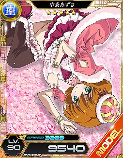 画像ギャラリー No.007のサムネイル画像 / 「魔法科高校の劣等生 LOST ZERO」,一条将輝がプレイアブルキャラに登場