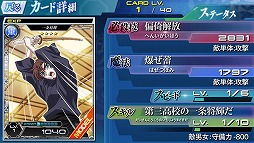 画像ギャラリー No.011のサムネイル画像 / 「魔法科高校の劣等生 LOST ZERO」,一条将輝がプレイアブルキャラに登場