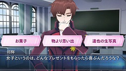 画像ギャラリー No.012のサムネイル画像 / 「魔法科高校の劣等生 LOST ZERO」,一条将輝がプレイアブルキャラに登場