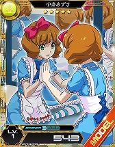 画像ギャラリー No.005のサムネイル画像 / 「魔法科高校の劣等生 LOST ZERO」，プレイヤー投稿の衣装がカード化