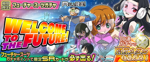 画像ギャラリー No.007のサムネイル画像 / 「魔法科高校の劣等生 LZ」,衣装コンテストイベント第2弾を16日から実施