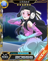 画像ギャラリー No.008のサムネイル画像 / 「魔法科高校の劣等生 LZ」,衣装コンテストイベント第2弾を16日から実施