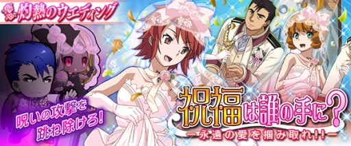 画像ギャラリー No.002のサムネイル画像 / 「魔法科高校の劣等生 LOST ZERO」，「零乃まやか」がプレイアブル化