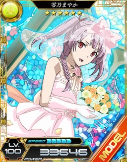 画像ギャラリー No.003のサムネイル画像 / 「魔法科高校の劣等生 LOST ZERO」，「零乃まやか」がプレイアブル化
