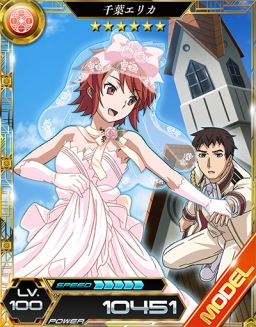 画像ギャラリー No.005のサムネイル画像 / 「魔法科高校の劣等生 LOST ZERO」，「零乃まやか」がプレイアブル化