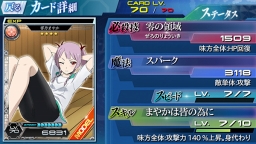 画像ギャラリー No.014のサムネイル画像 / 「魔法科高校の劣等生 LOST ZERO」，「零乃まやか」がプレイアブル化