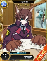 画像ギャラリー No.005のサムネイル画像 / 「魔法科高校の劣等生 LZ」で衣装コンテストイベント第3弾が13日から開催