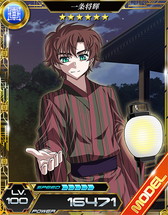 画像ギャラリー No.002のサムネイル画像 / 「魔法科高校の劣等生 LOST ZERO」,浴衣イベント&ガチャを開催