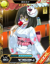 画像ギャラリー No.004のサムネイル画像 / 「魔法科高校の劣等生 LOST ZERO」,浴衣イベント&ガチャを開催