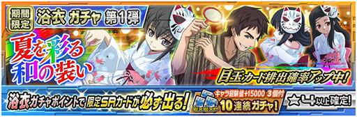 画像ギャラリー No.007のサムネイル画像 / 「魔法科高校の劣等生 LOST ZERO」,浴衣イベント&ガチャを開催