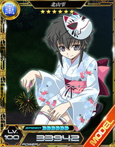 画像ギャラリー No.008のサムネイル画像 / 「魔法科高校の劣等生 LOST ZERO」,浴衣イベント&ガチャを開催