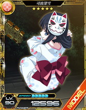 画像ギャラリー No.009のサムネイル画像 / 「魔法科高校の劣等生 LOST ZERO」,浴衣イベント&ガチャを開催