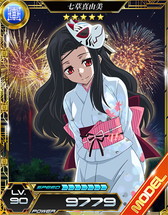 画像ギャラリー No.010のサムネイル画像 / 「魔法科高校の劣等生 LOST ZERO」,浴衣イベント&ガチャを開催