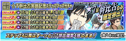 画像ギャラリー No.011のサムネイル画像 / 「魔法科高校の劣等生 LOST ZERO」,浴衣イベント&ガチャを開催