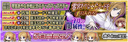 画像ギャラリー No.002のサムネイル画像 / 「魔法科高校の劣等生 LOST ZERO」,オリジナルキャラ「零宮あやな」が登場