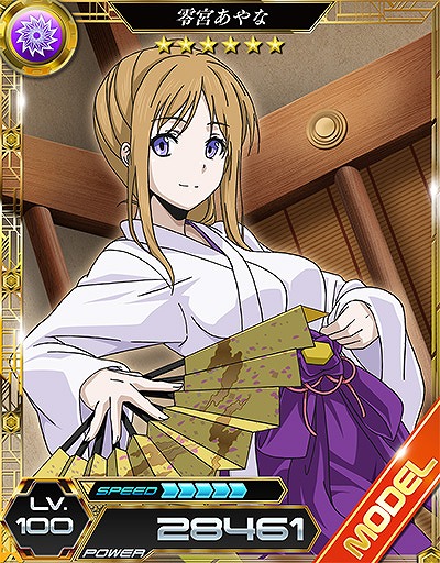 画像ギャラリー No.003のサムネイル画像 / 「魔法科高校の劣等生 LOST ZERO」,オリジナルキャラ「零宮あやな」が登場