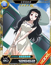 画像ギャラリー No.007のサムネイル画像 / 「魔法科高校の劣等生 LOST ZERO」,オリジナルキャラ「零宮あやな」が登場