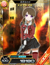 画像ギャラリー No.004のサムネイル画像 / 「魔法科高校の劣等生 LOST ZERO」，FF零式 HDコラボが本日スタート