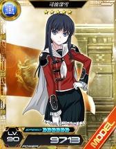 画像ギャラリー No.005のサムネイル画像 / 「魔法科高校の劣等生 LOST ZERO」，FF零式 HDコラボが本日スタート