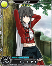 画像ギャラリー No.006のサムネイル画像 / 「魔法科高校の劣等生 LOST ZERO」，FF零式 HDコラボが本日スタート