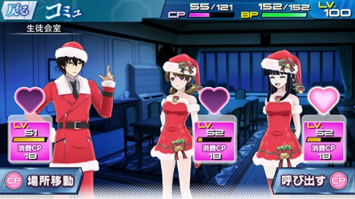 画像ギャラリー No.005のサムネイル画像 / 「魔法科高校の劣等生 LOST ZERO」，クリスマスイベントやカードイラストの人気投票を実施