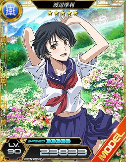 画像ギャラリー No.007のサムネイル画像 / 「魔法科高校の劣等生 LOST ZERO」，“とある科学の超電磁砲 S”とのコラボ（前半）を開催