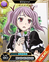 画像ギャラリー No.010のサムネイル画像 / 「魔法科高校の劣等生 LOST ZERO」，“とある科学の超電磁砲 S”とのコラボ（前半）を開催