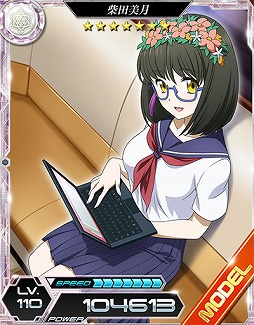 画像ギャラリー No.012のサムネイル画像 / 「魔法科高校の劣等生 LOST ZERO」，“とある科学の超電磁砲 S”とのコラボ（前半）を開催